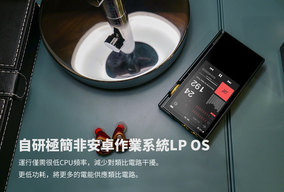 LUXURY & PRECISION P6 PRO 至高聽感分立R2R便攜播放機