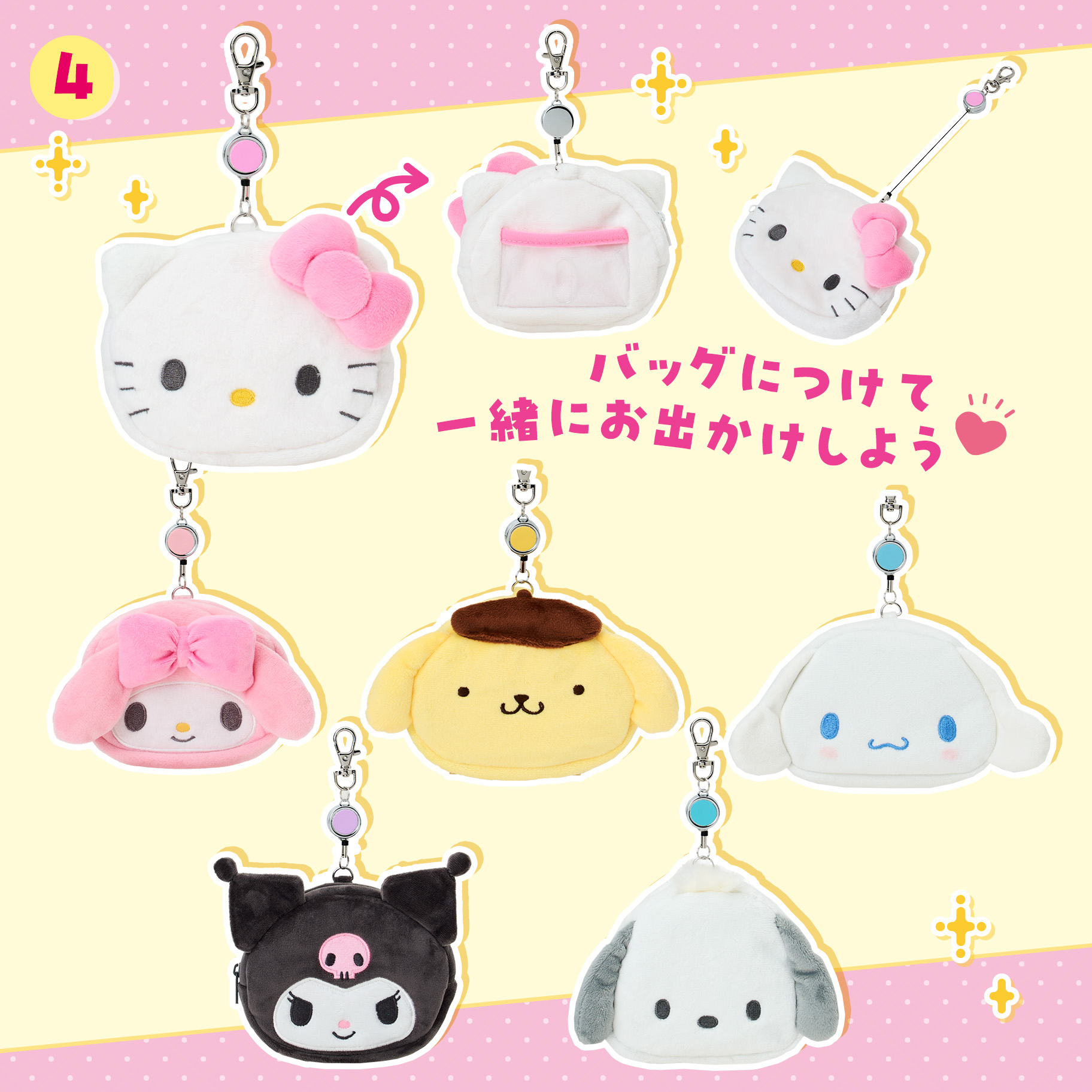 🌸 【預訂】新款雜貨-No.4-Card Case