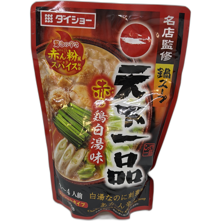 DAISHO 名店監修火鍋 天下一品赤雞白湯 700克