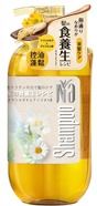 Na清爽豐盈洗髮露550ml(洋甘菊&花旗參)