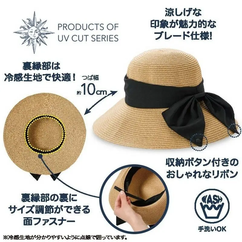現貨🌸日本直送 |日本抗UV |接觸冷感 |防曬帽/太陽帽