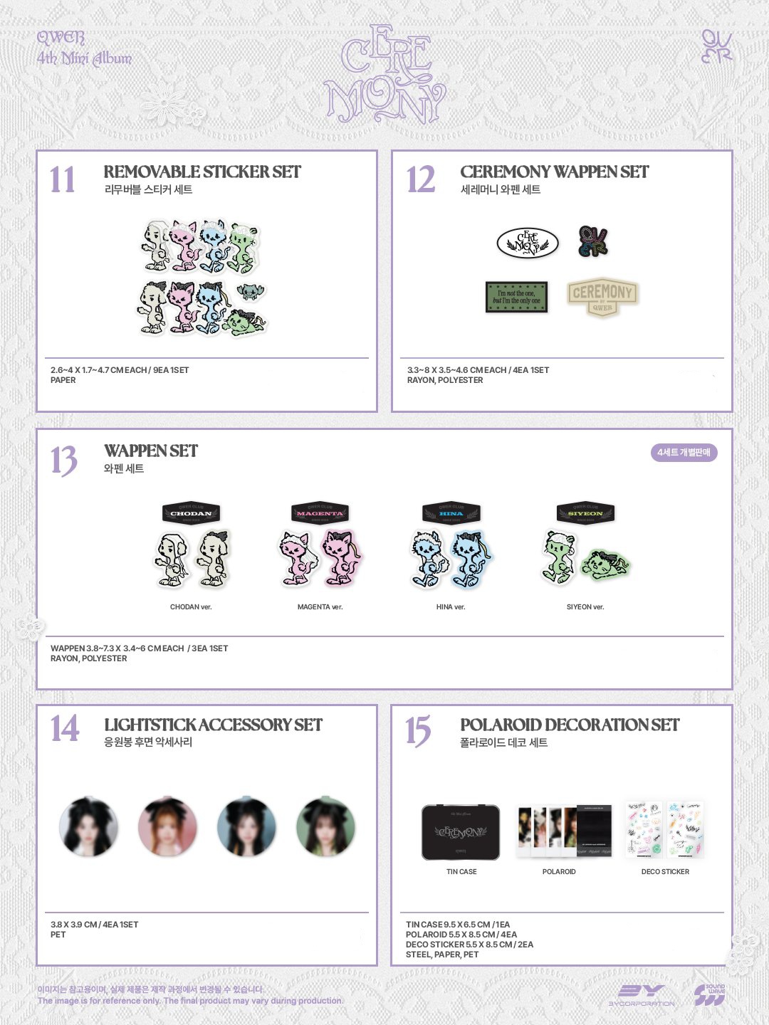 [QWER] QWER 4th mini album popup store Ceremony 