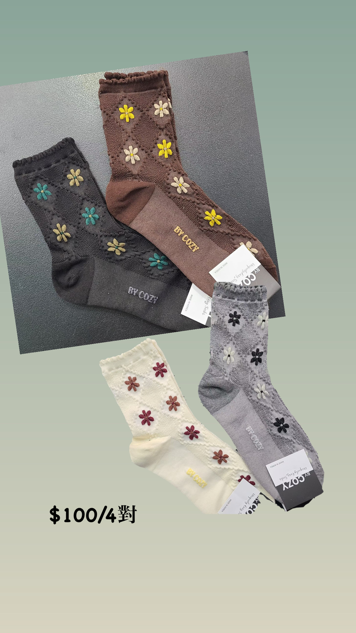 AJ OY 花花襪 $100/4對