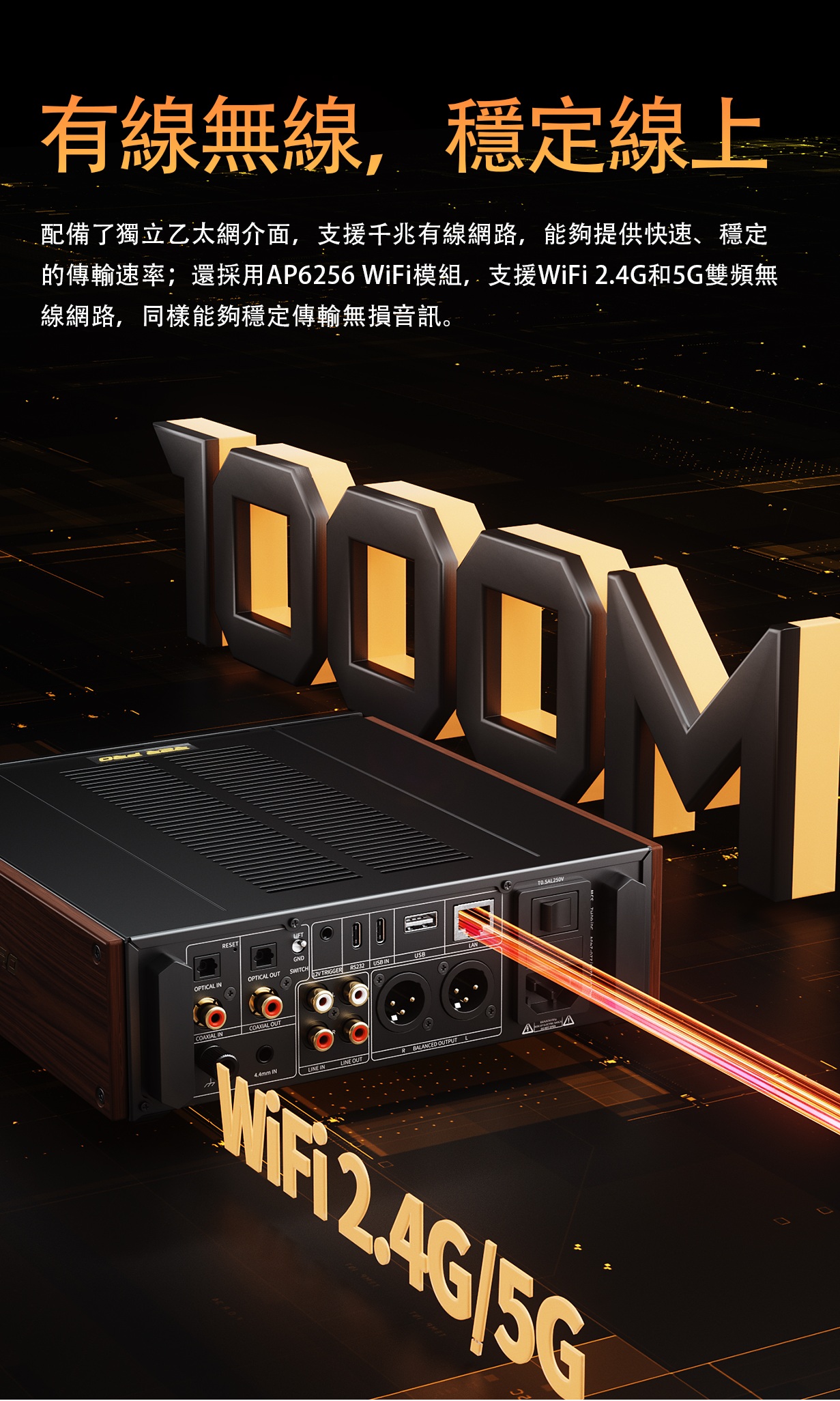 自研 24 + 5bit 分段式 R2R PRO 電阻陣列 ~ FiiO K17 R2R