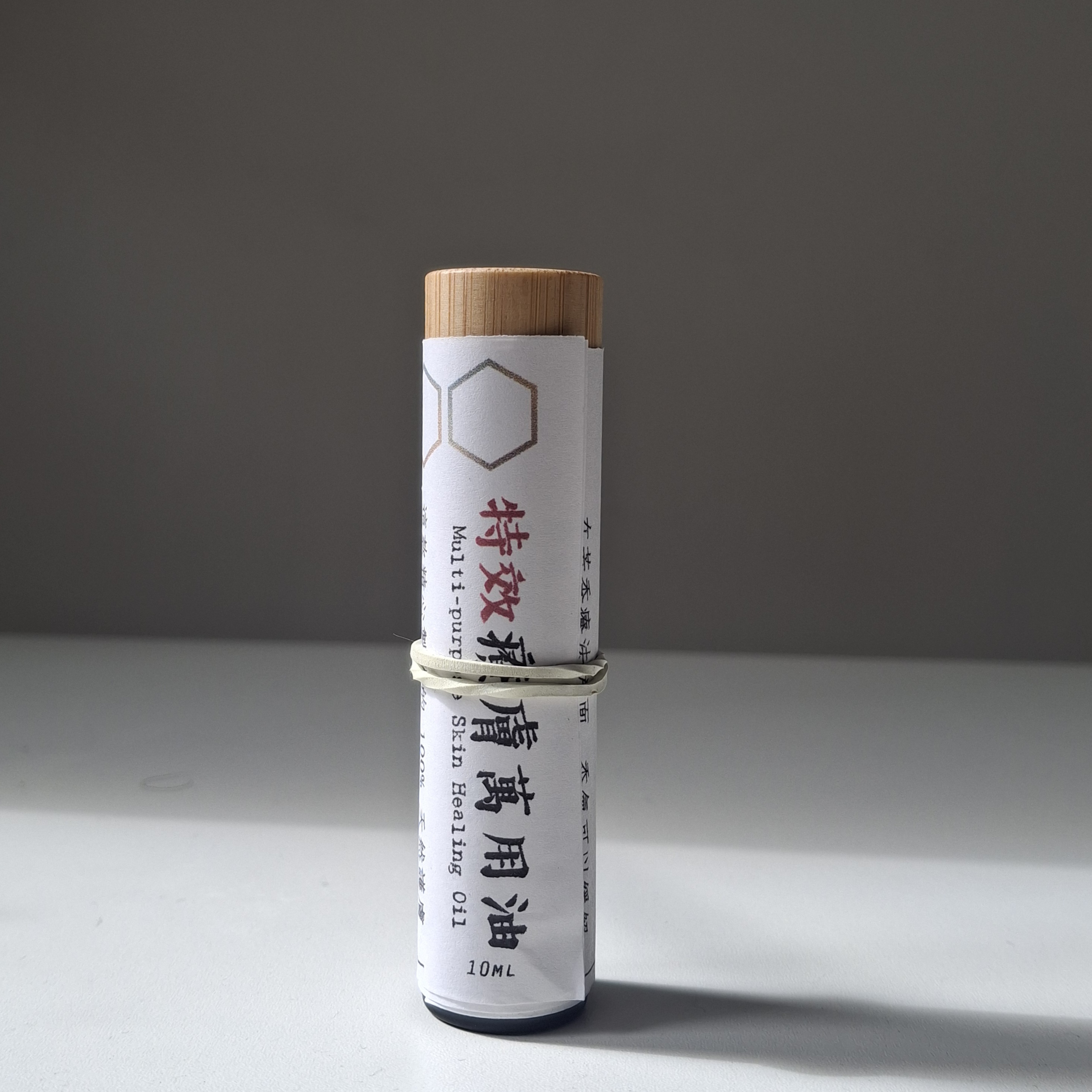 特效療膚萬用油 10ml Multi-purpose Skin Healing Oil 
