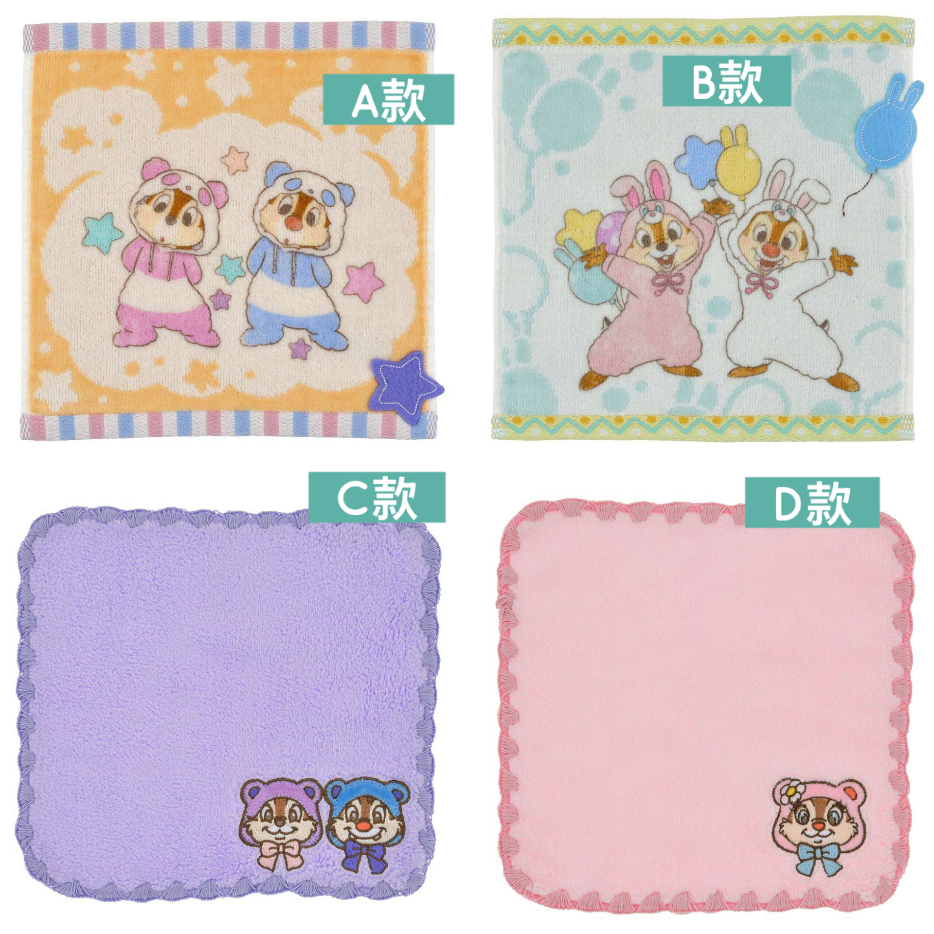 日本預訂📍日本Chip and Dale可愛熊仔樣系列 - 手巾仔