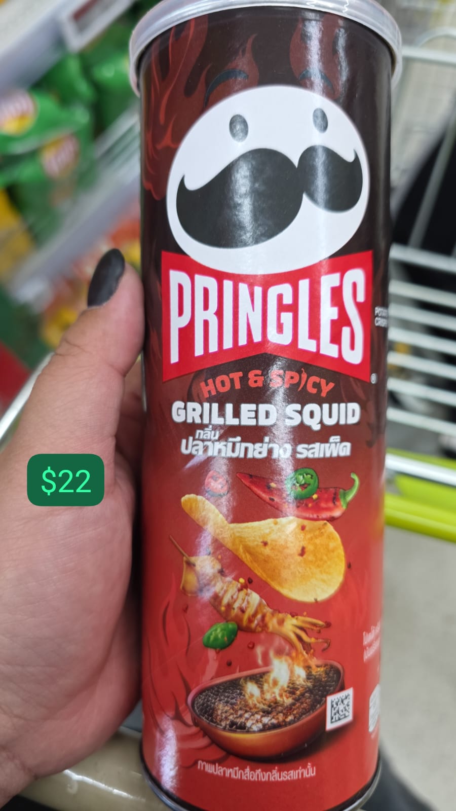 pringles grill squid
