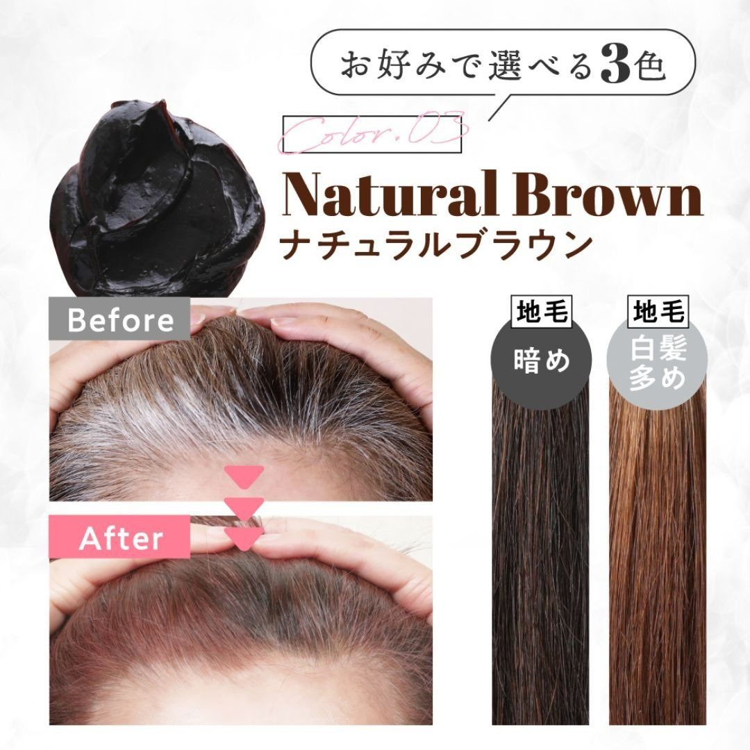 $240袋。2袋起$ 230袋。🇯🇵日本製Mee Color Natumee《一洗即染》三合一草本護髮染髮洗頭水 