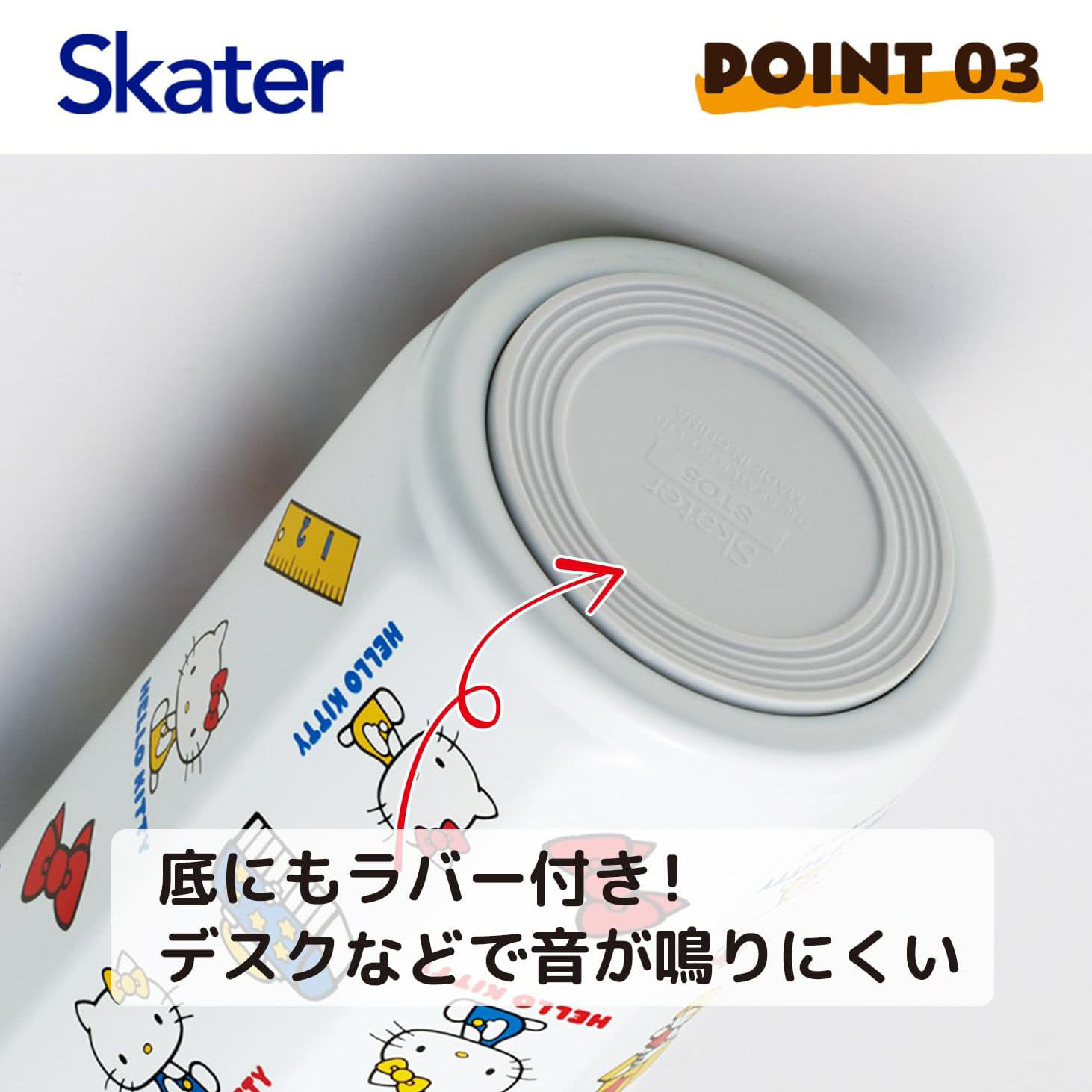 現貨｜Sanrio Hello Kitty 日版 Skater 八角形 不銹鋼膽 保溫杯 500ml (651809)