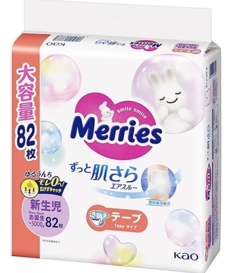 Merries (花王) NB 82片（2/箱）