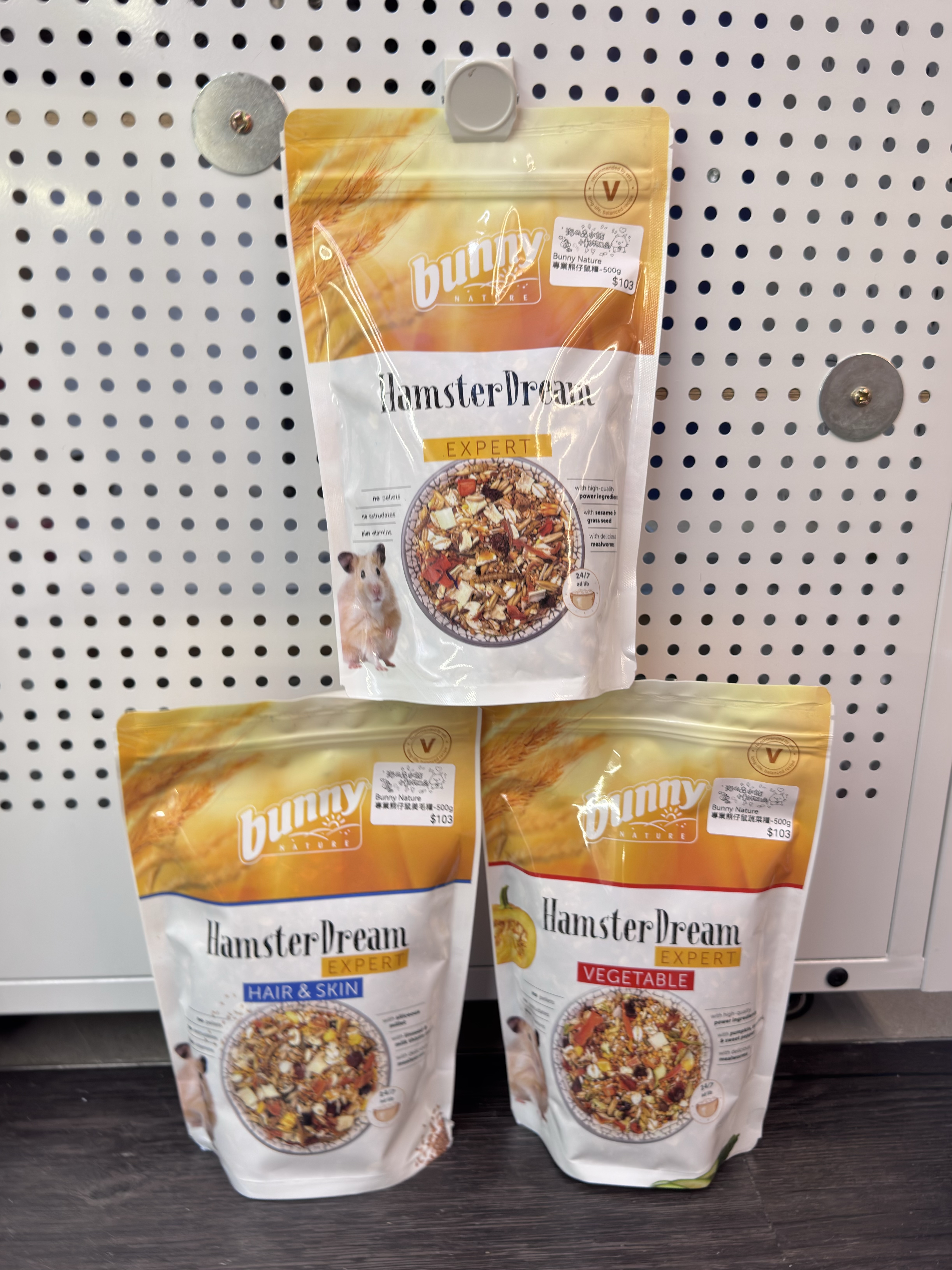 Bunny Nature 「各款」熊仔鼠糧-500g