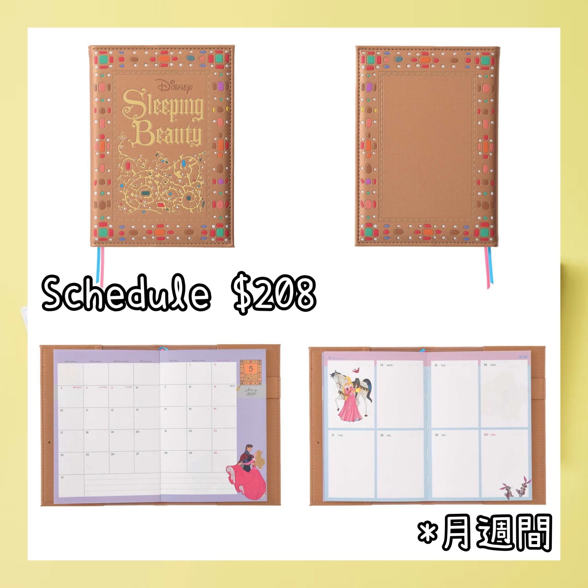 ：日本：CALENDAR ＆ ORGANIZER 2027 4/8 日本發賣 B6 SCHEDULE BOOK