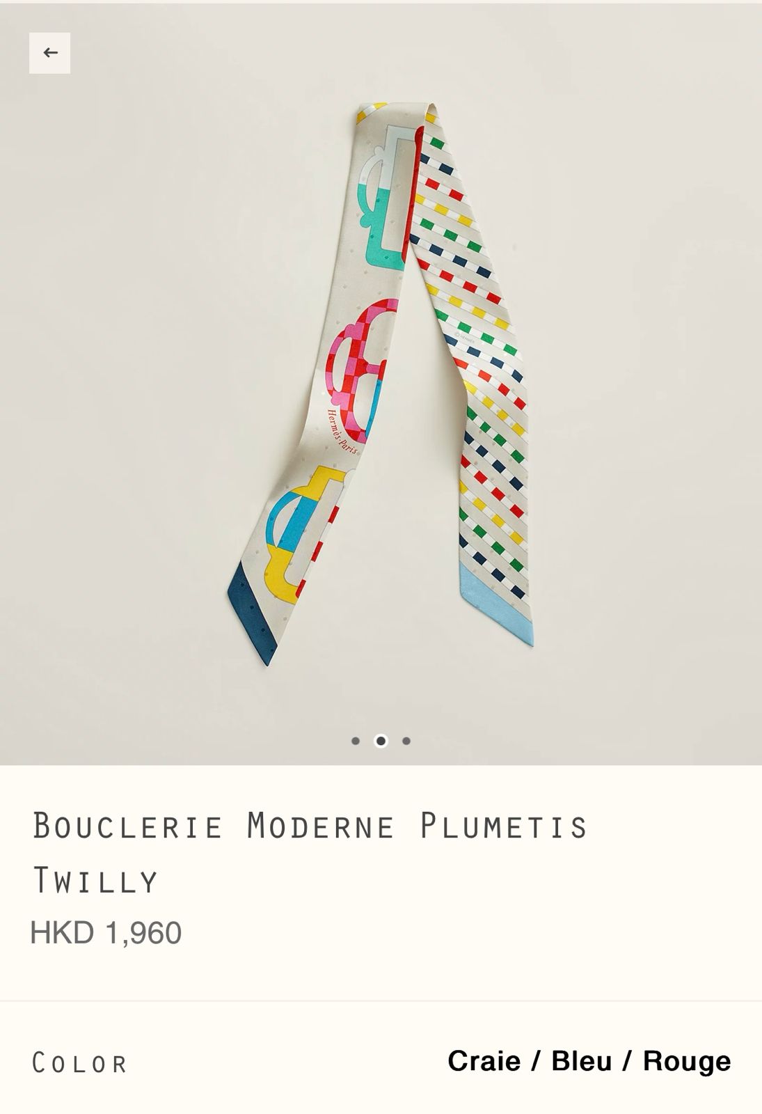 ✨Hermès 100%絲 全新🆕 Plumetis Bouclerie 圖案Twilly