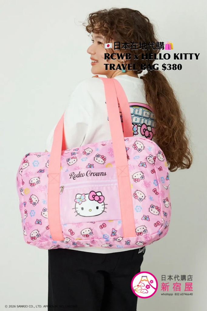 RODEO CROWNS WIDE BOWL x HELLO KITTY TRAVEL BAG
