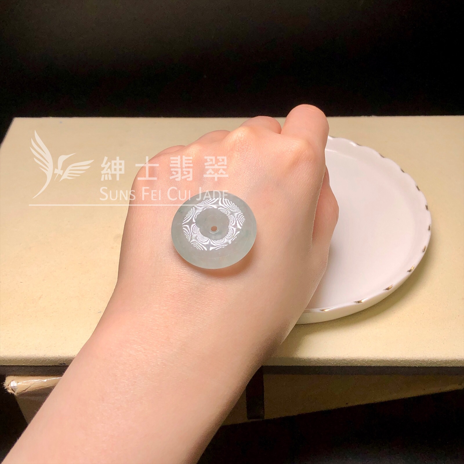 B08584 莫西沙平安扣