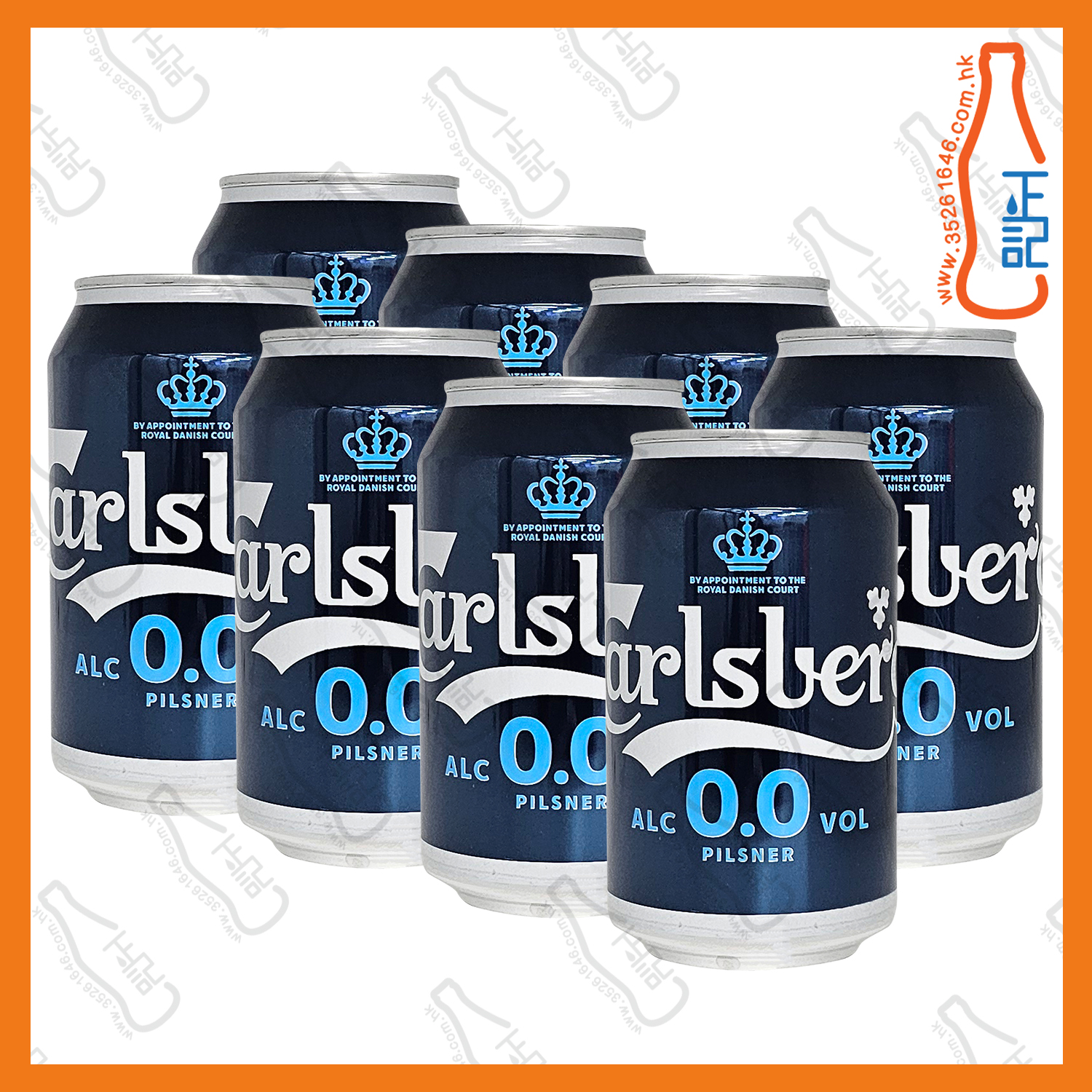==嘉士伯 - (深藍色)"無酒精"啤酒 330ml x 8罐 /份
