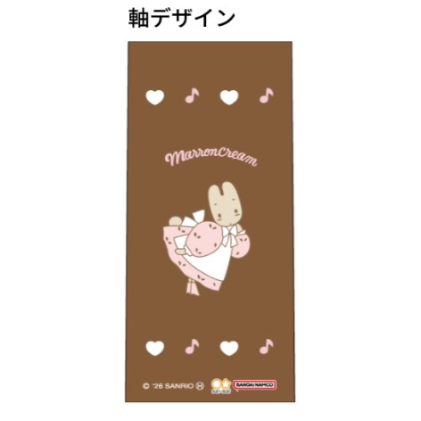 現貨｜Sanrio Marron Cream 茉莉兔 日本製 3用筆 (2色原子筆+鉛芯筆) S4660480
