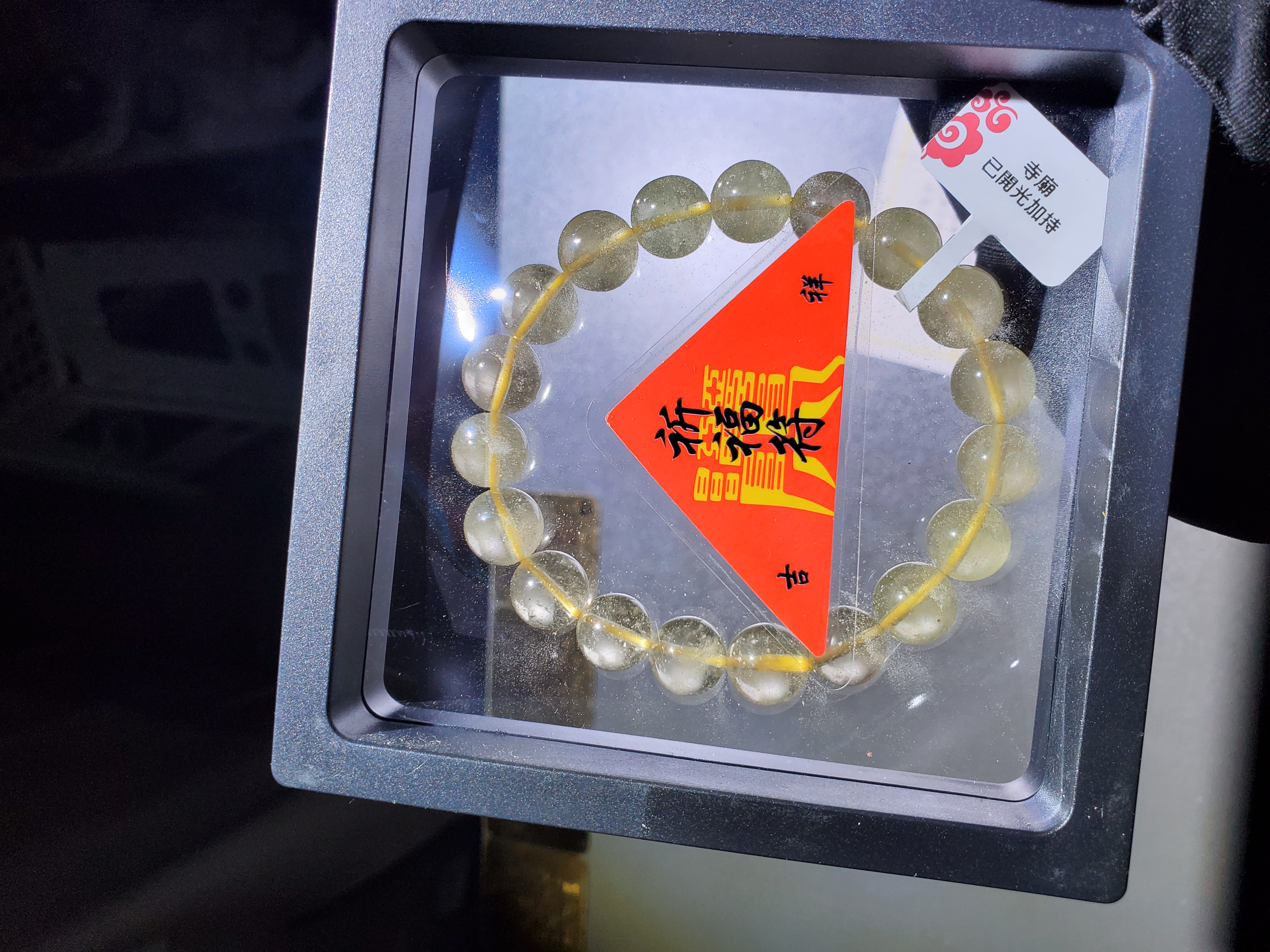 (進階款)(已開光加持) 收藏級利比亞黃隕手串 10.5+mm (No.PUT814)