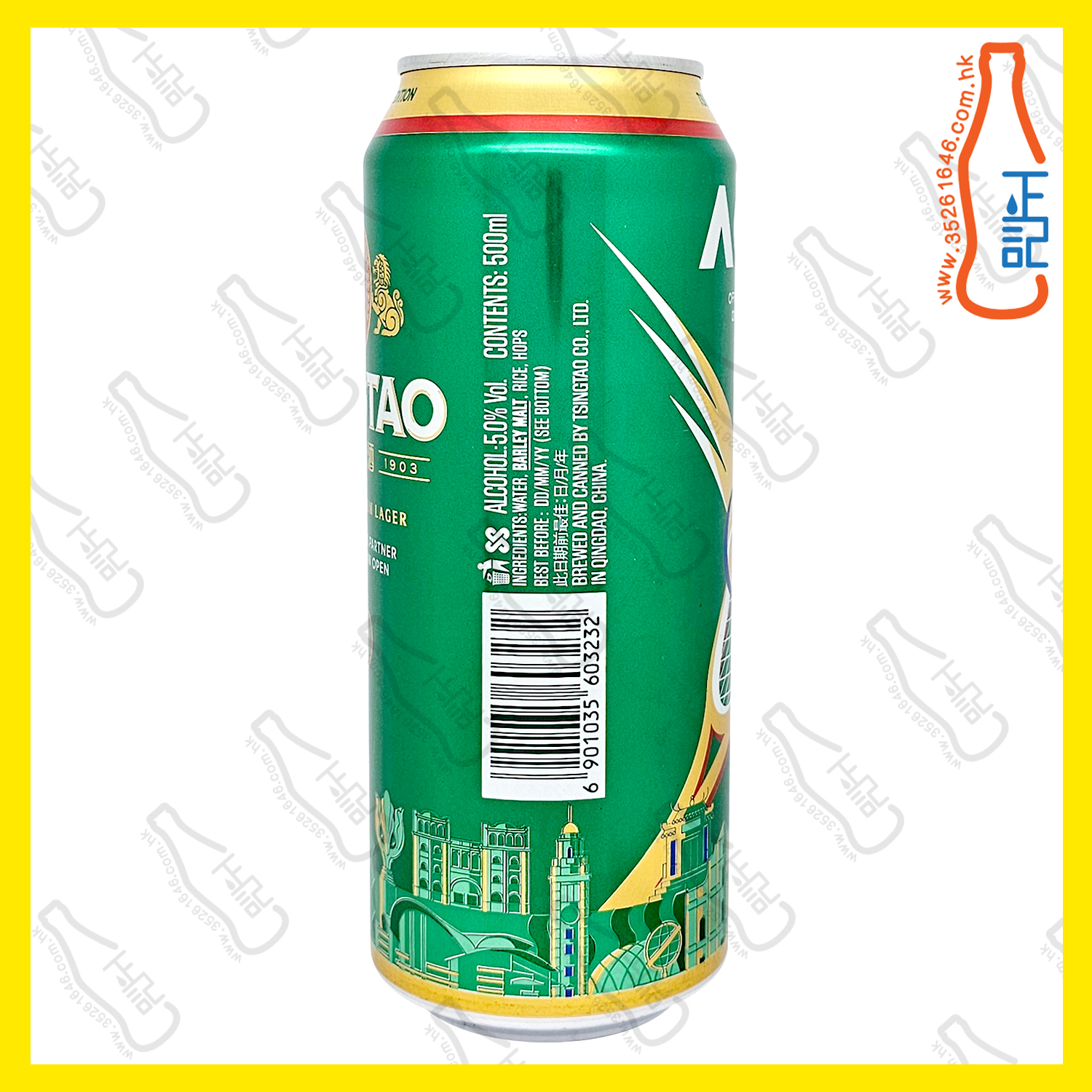 (大罐)青島 啤酒 500ml x 24罐 /箱