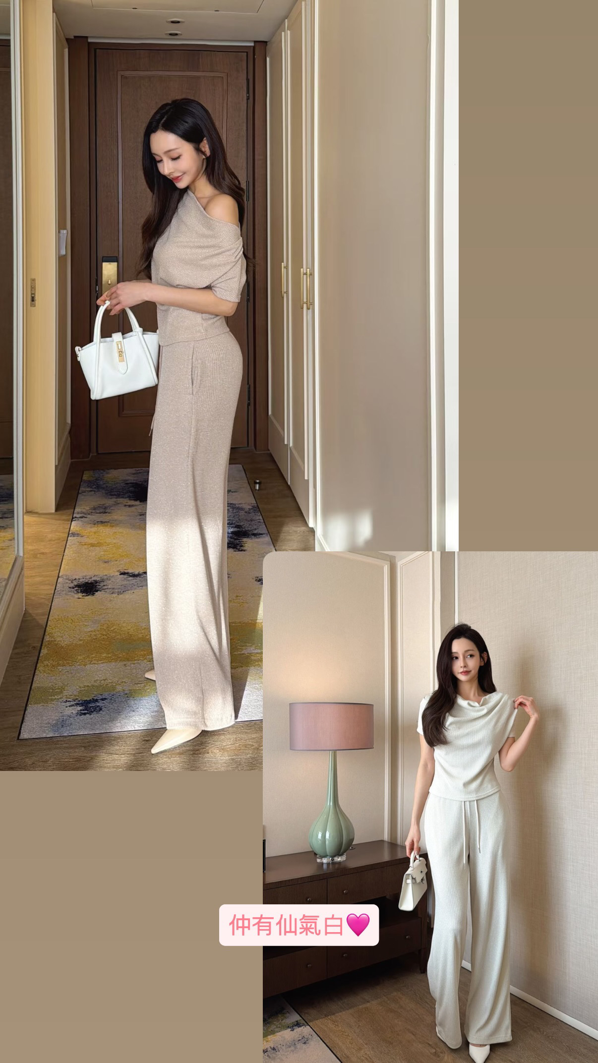 🇰🇷🇰🇷新款速遞22/4🔥🔥SET11305#ff2924