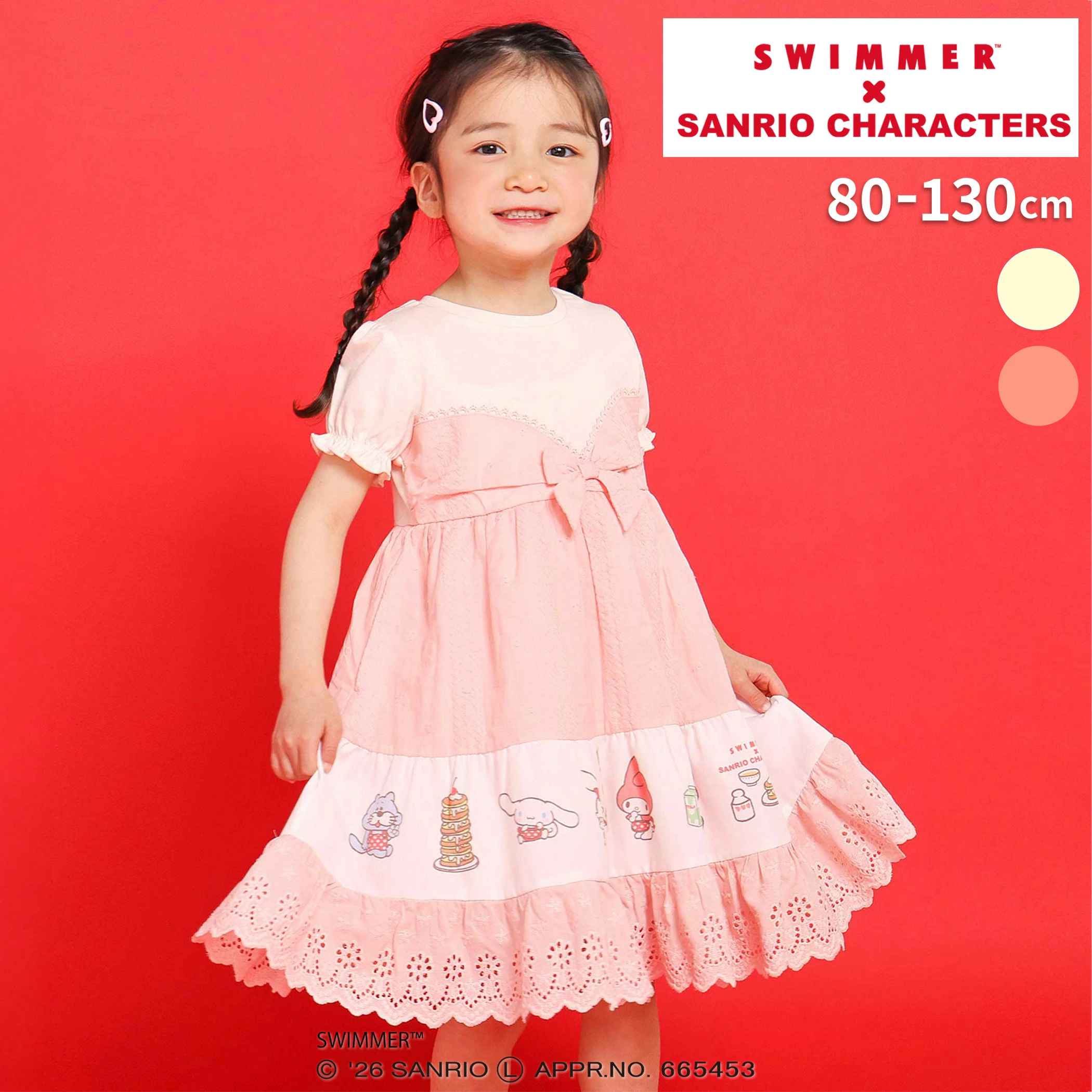 🆕【⭐訂購⭐】🌀 🇯🇵 日本直送 SWIMMER x #SanrioCharacters 泡泡袖 縷空蕾絲裙擺 連身裙［2款選］🌀 [ELCA-0264][260428]
