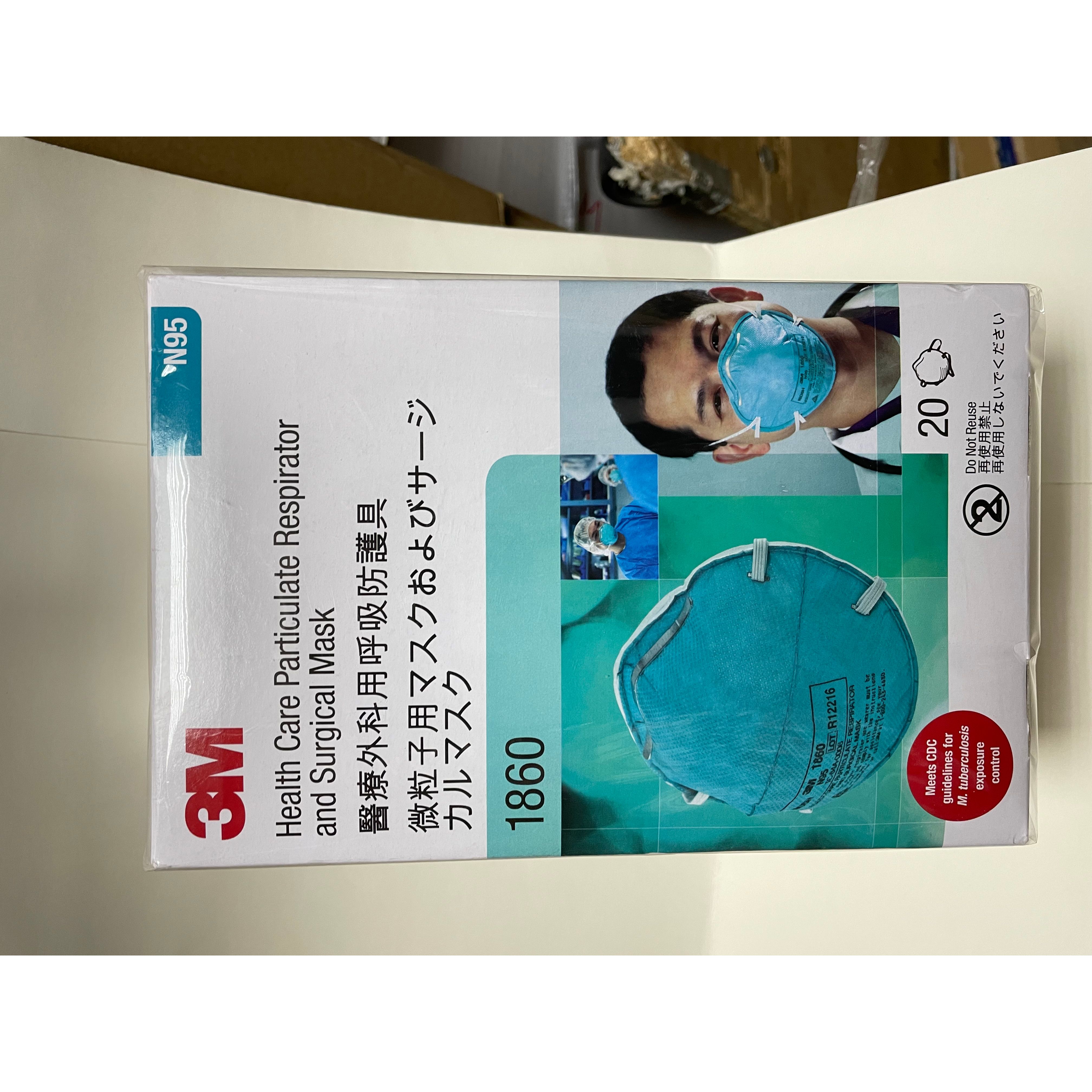 3M N95 1860/S 即棄式防塵醫用口罩(20's) | Standard Sino (HK) Limited