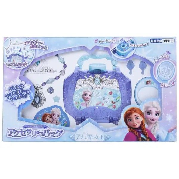 Disney Frozen 冰雪奇緣 Elsa 公主首飾盒扮靚套裝 日版正版 香港現貨