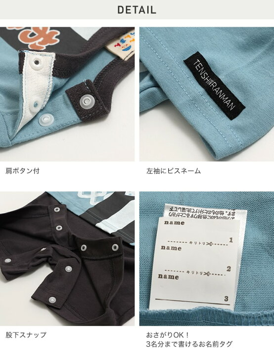 🇯🇵預訂 日本直送🇯🇵兩色夏日祭造型短袖連身服