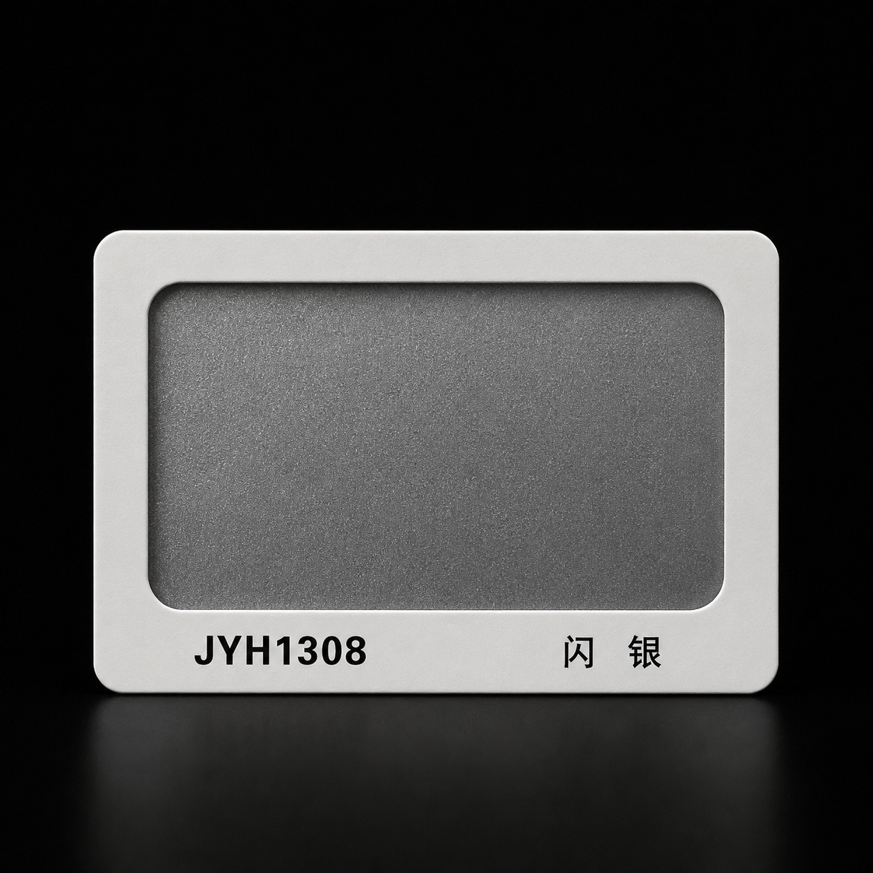 鋁塑板 (閃銀) - JYH1308