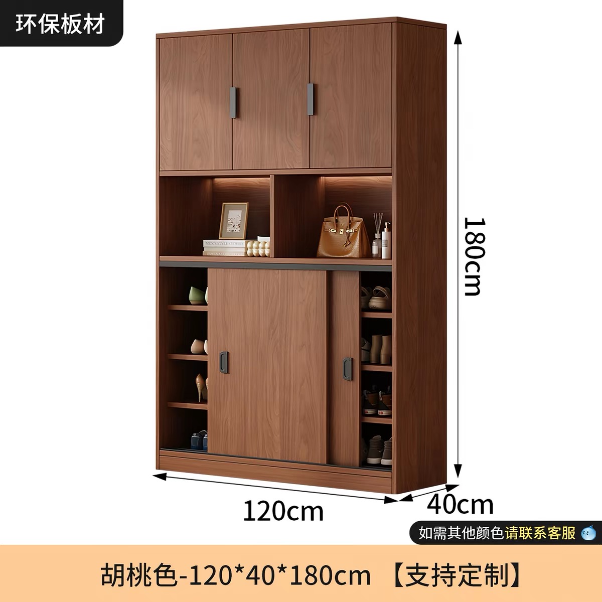 中復古風推拉移門高鞋櫃家用門口外樓道入戶玄關一體靠牆大容量鞋架 Shoe cabinet