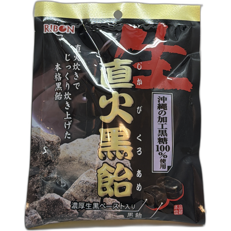 Ribbon 生直火黑糖 70g