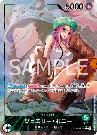 One Piece TCG Card Game - Op07-019 (L) Jewelry Bonney (AA)