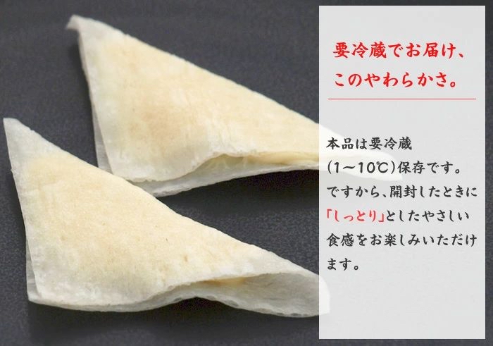日本魚肉片包金文拔芝士（飛機貨食用期較短）