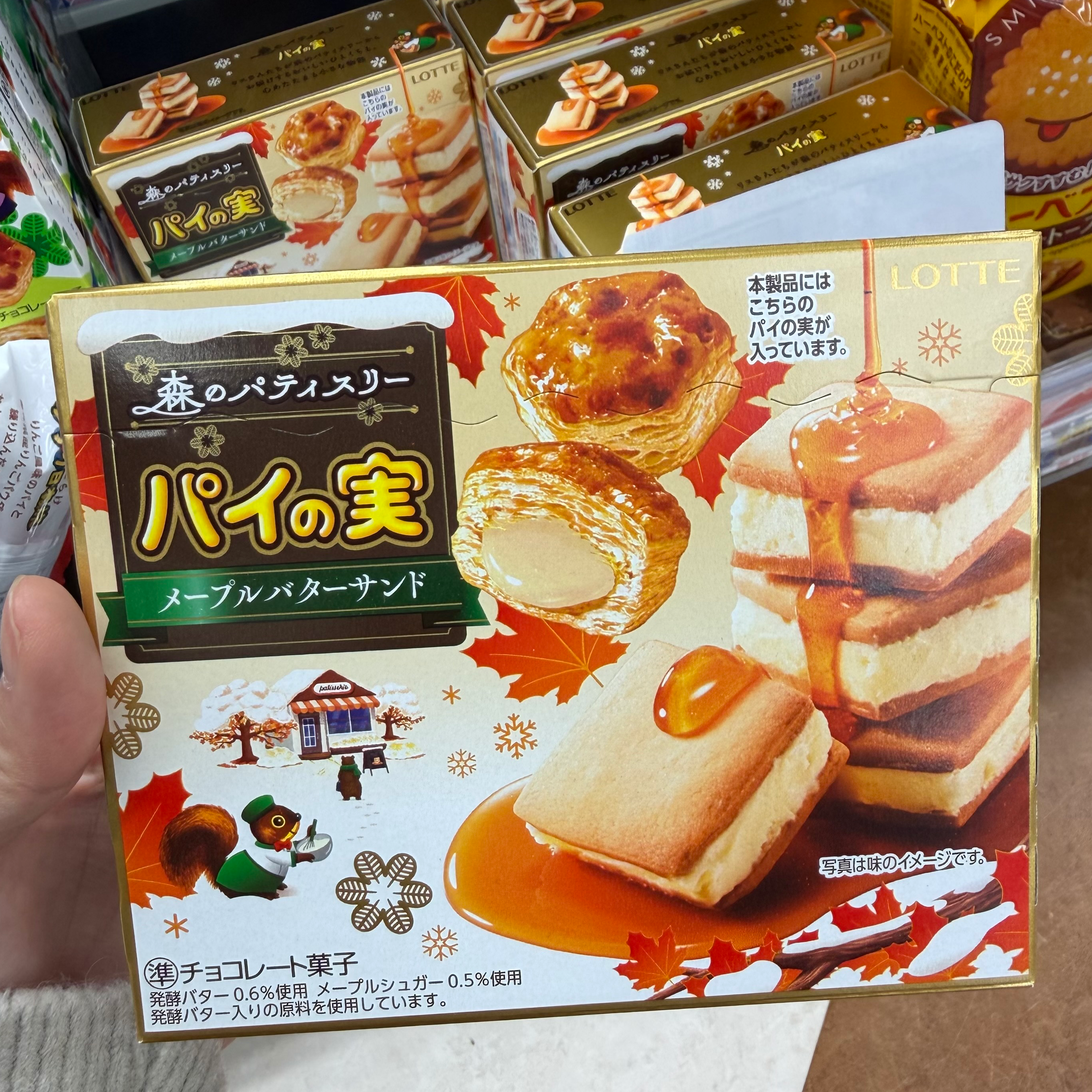Lotte Pie no Mi – Maple Butter Sand