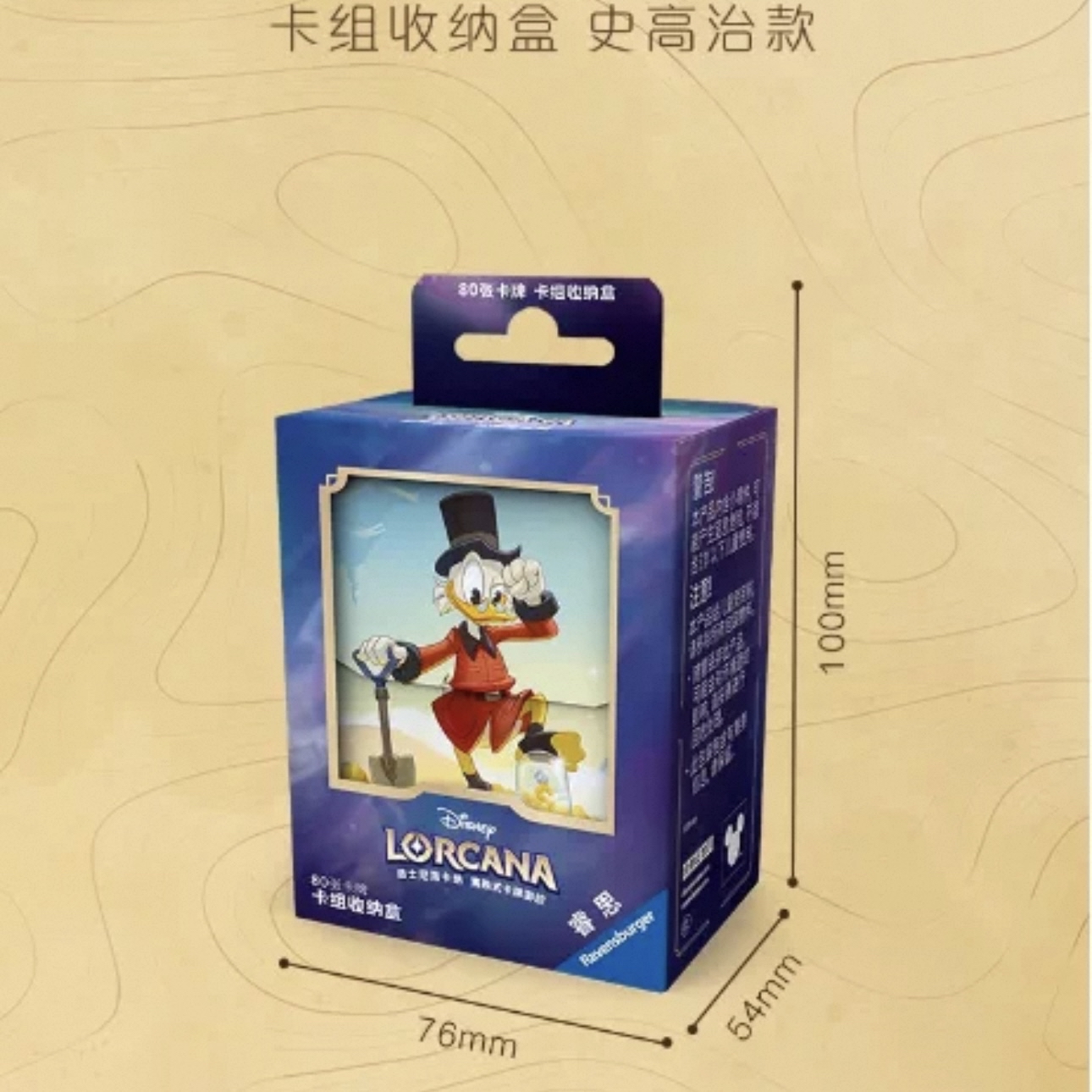 迪士尼洛卡納簡中集換式卡牌遊戲 - 卡組收納盒 - 史高治 / 羅賓漢