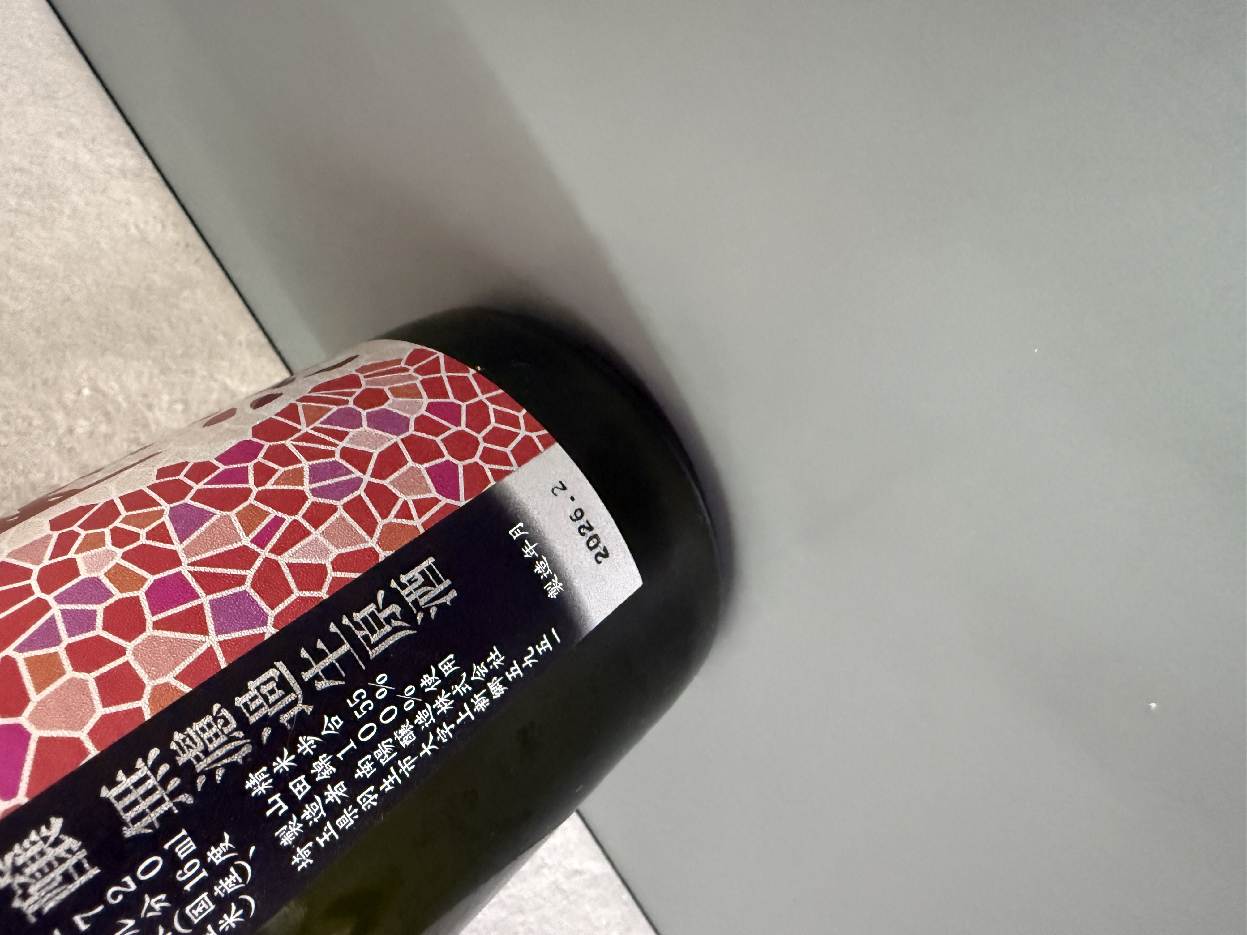 花陽浴 純米吟釀 山田錦 55 無濾過薄濁生酒 720ml