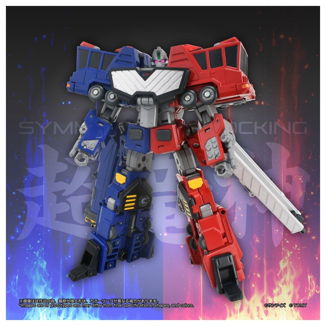 (預訂訂金 $600) (總價 $1390) Takara Tomy T-SPARK Toyrise 勇者王 超龍神 Super Dragon God (行版) 