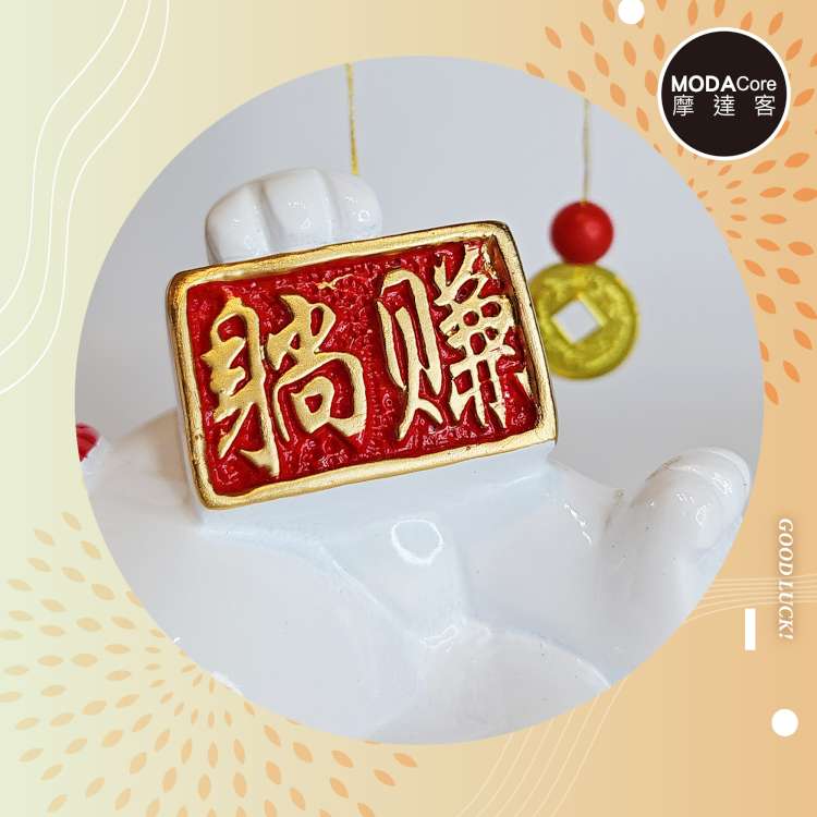 📦訂購 台灣代購 摩達客 開運招財 金銅錢發財樹紅色躺賺招財貓福袋擺飾