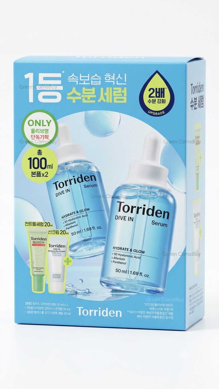 Torriden Dive In 低分子玻尿酸保濕精華 超值雙瓶組