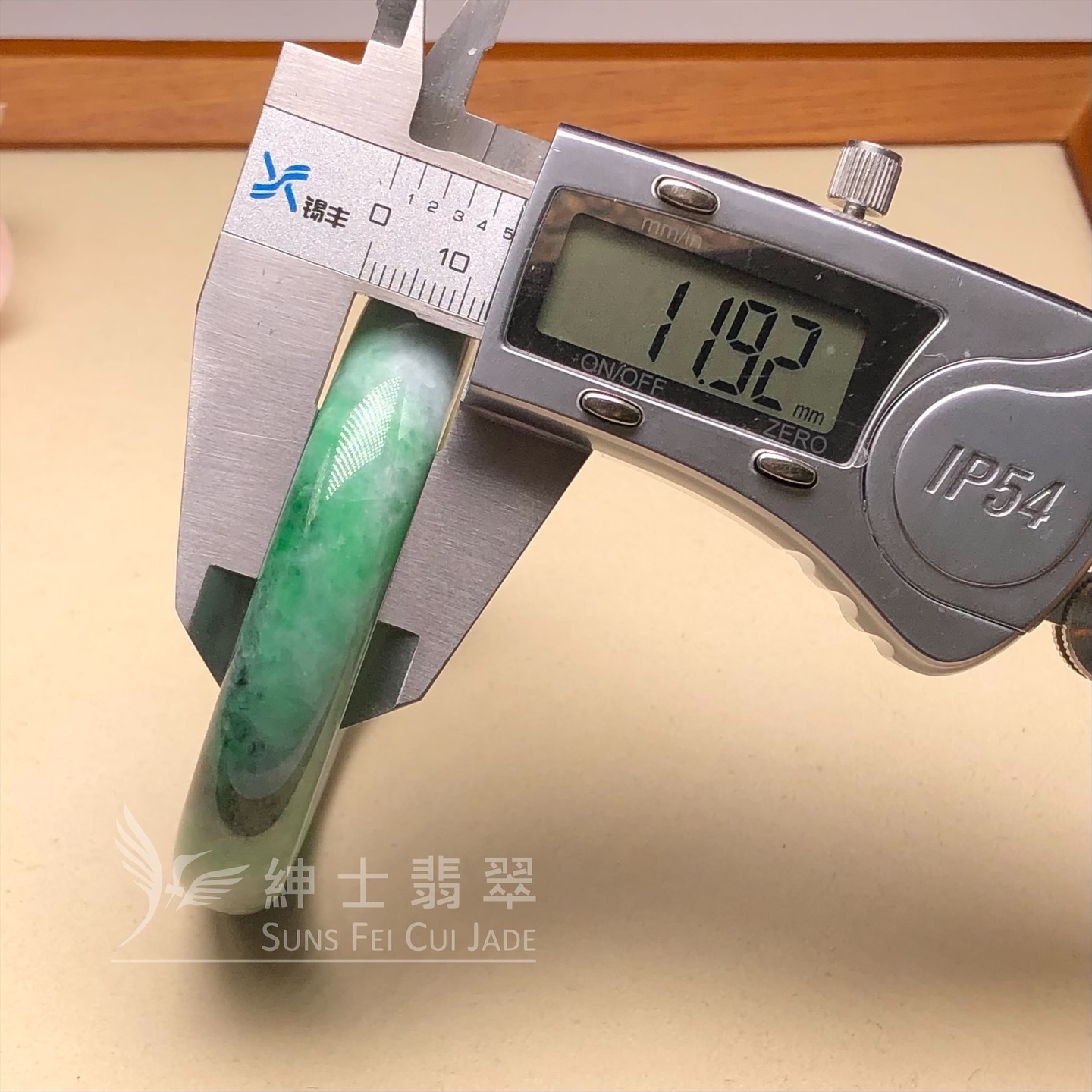 木那花青福鐲55.6mm