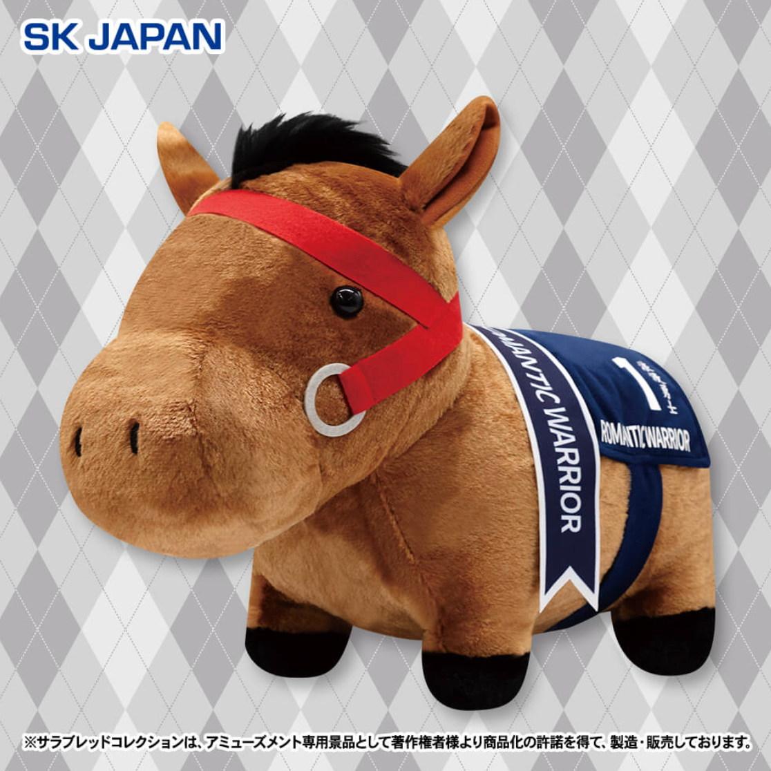 【預訂】日本景品 日本賽馬純種系列BIG公仔(浪漫勇士 香港盃ver) 