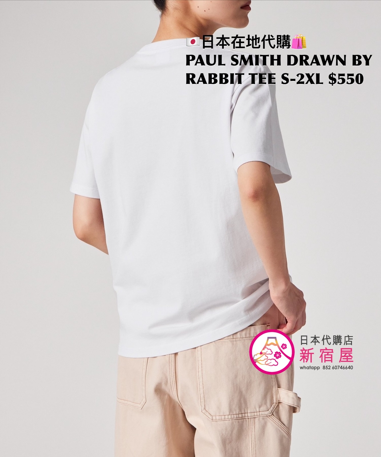 PAUL SMITH DRAWN BY RABBIT T-SHIRT