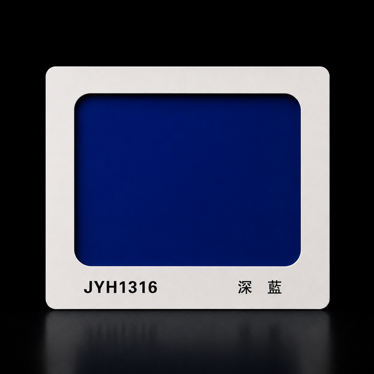 鋁塑板 (深藍) - JYH1316