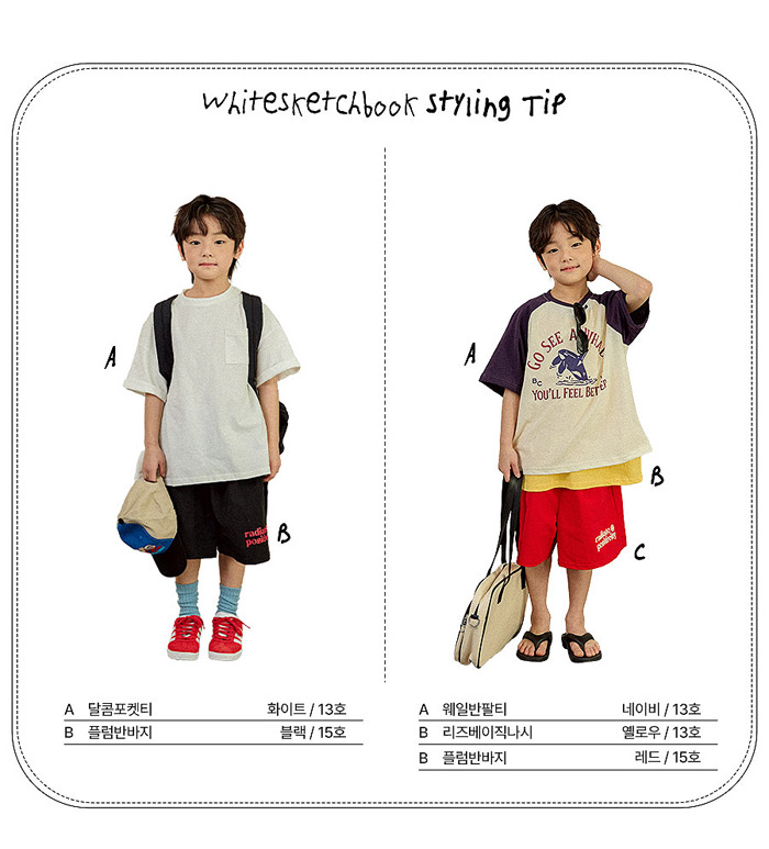 🇰🇷WhiteSketchBook 短褲