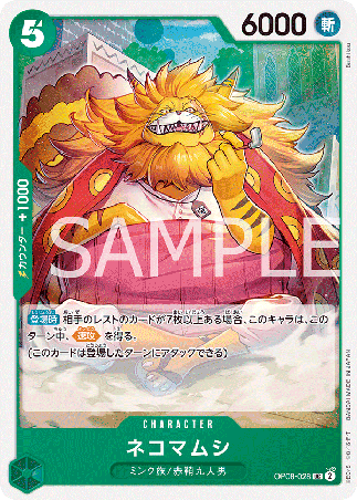 One Piece TCG Card Game - Op08-028 (UC) Nekomamushi 