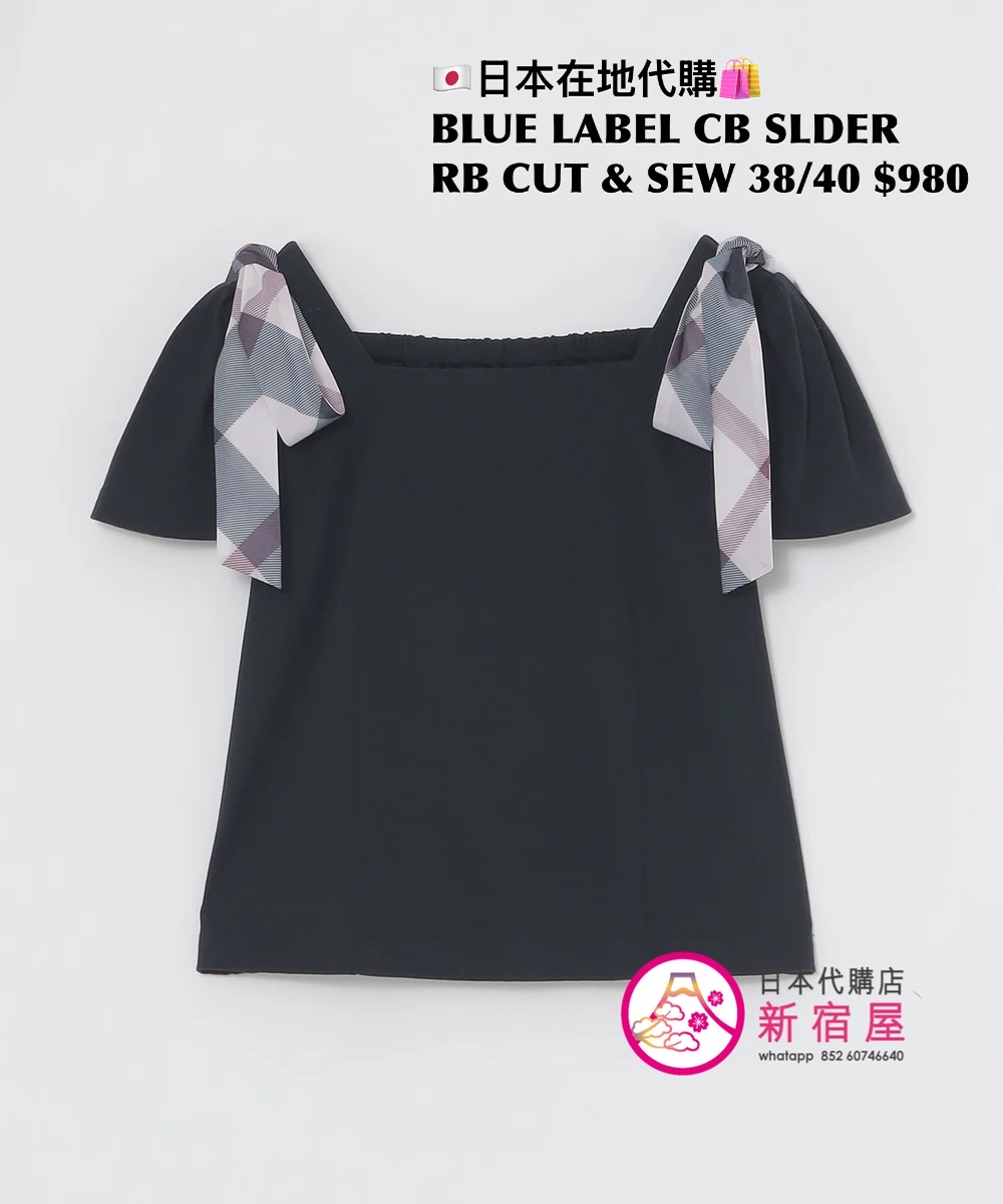 BLUE LABEL CB SHOULDER CUT & SEW
