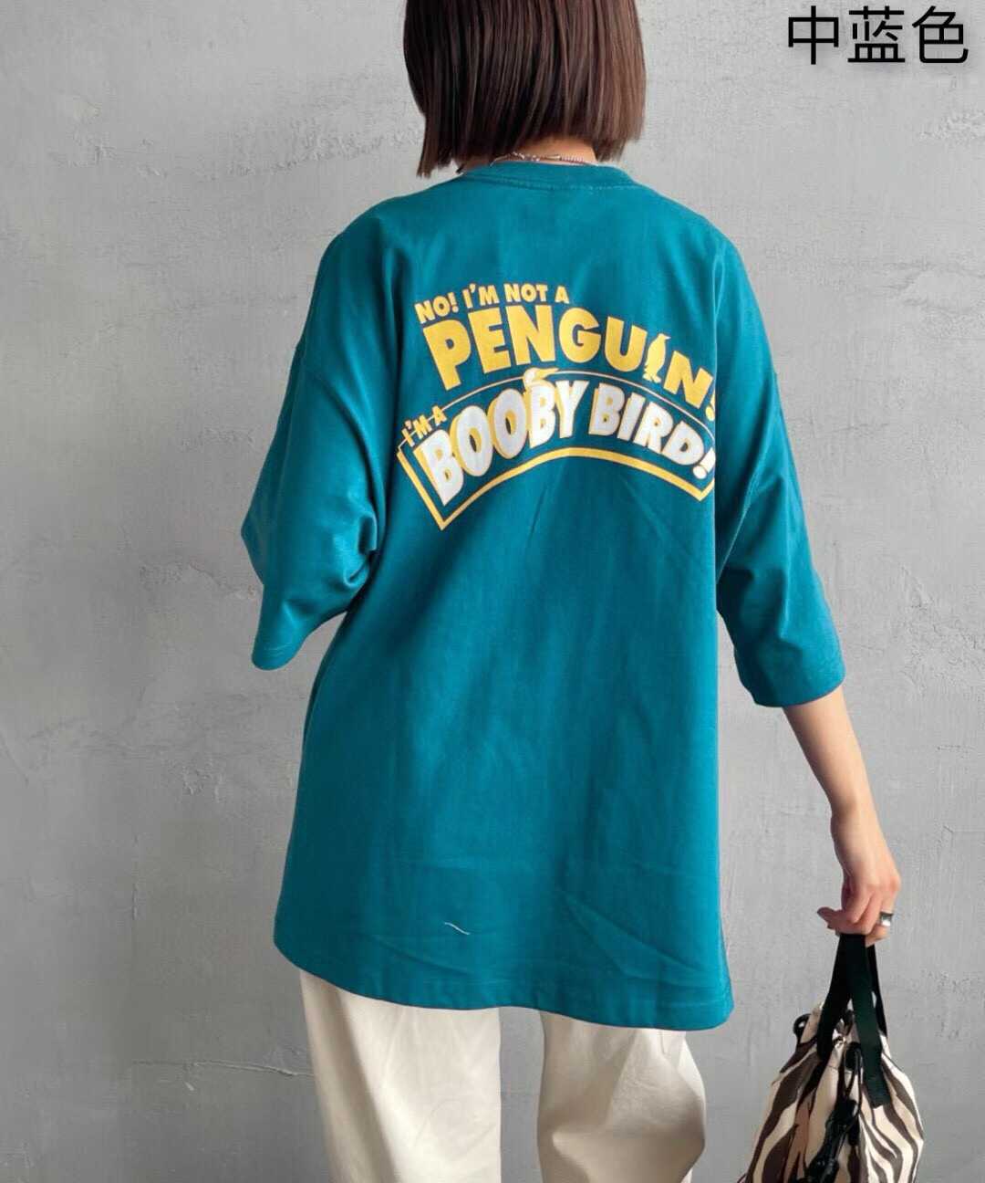 預訂 Chums No I'm not a Penguin 短袖ee [貨號26A5351]