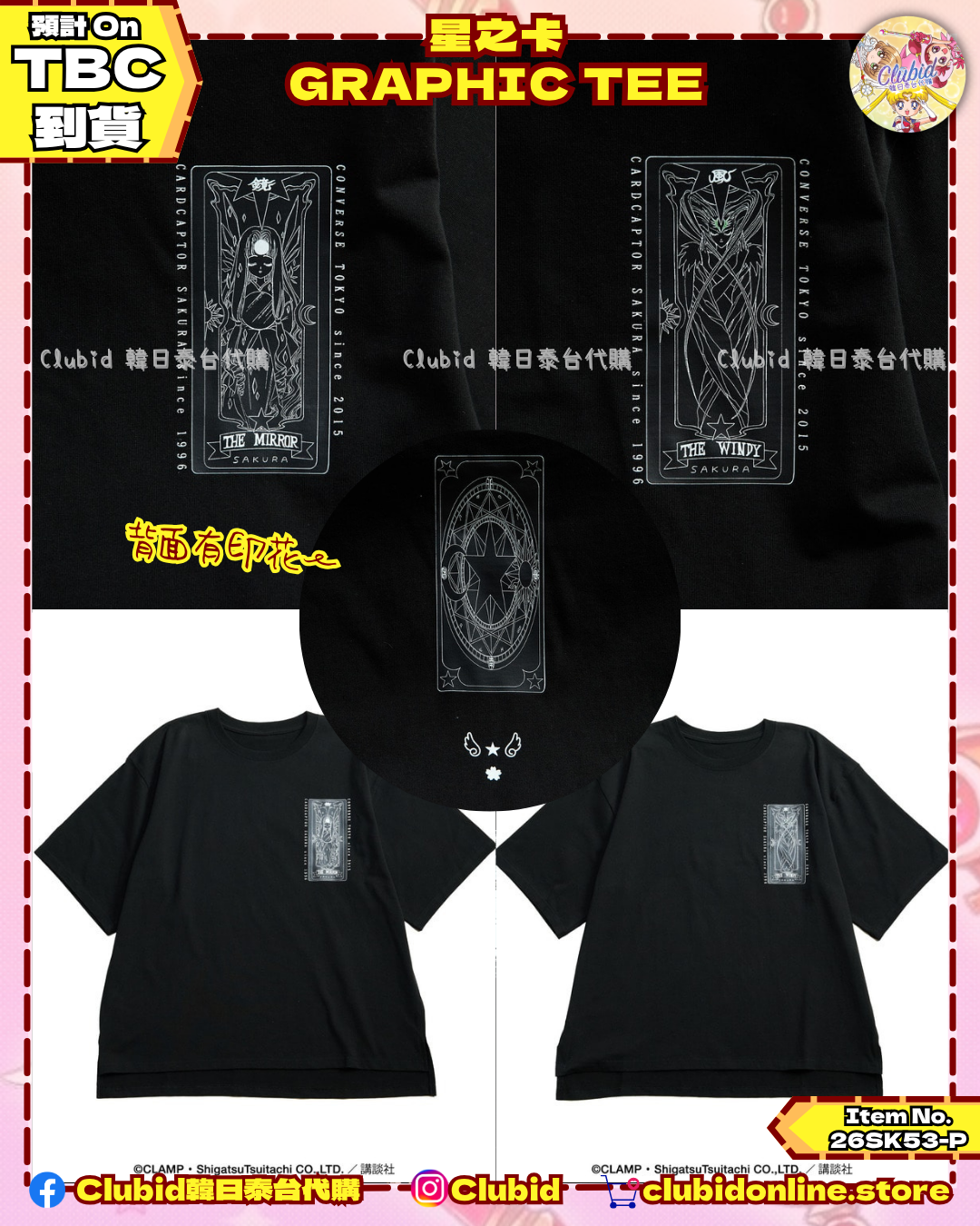 《Pre-Order》櫻之卡 Graphic Tee｜Clamp X Converse 第四彈 (26SK53-P）