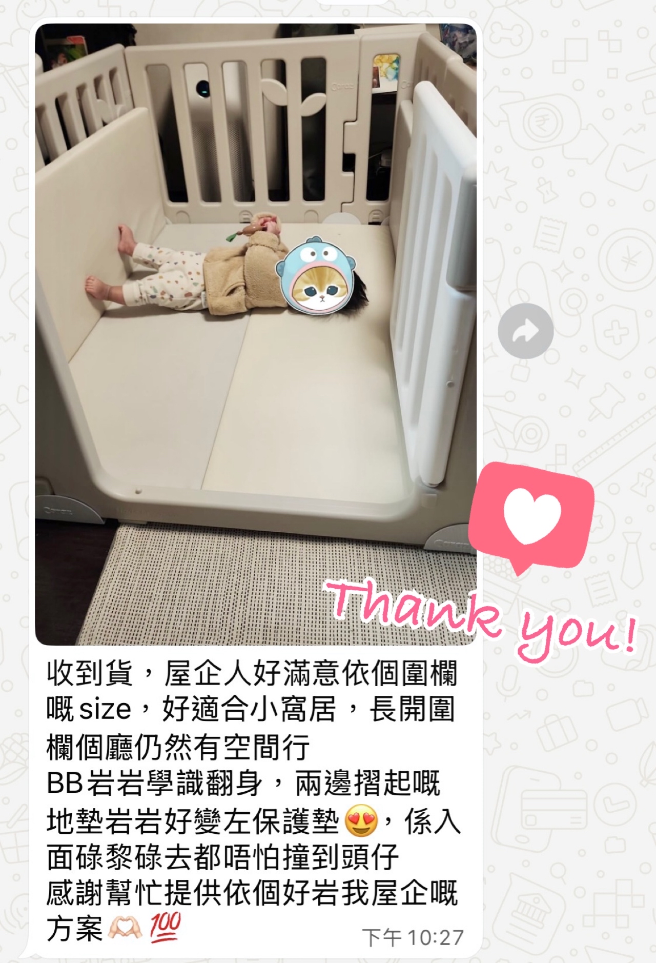 Caraz Leaf 圍欄地墊 80 X 120cm 套裝 [現貨！送直型卡扣4個]