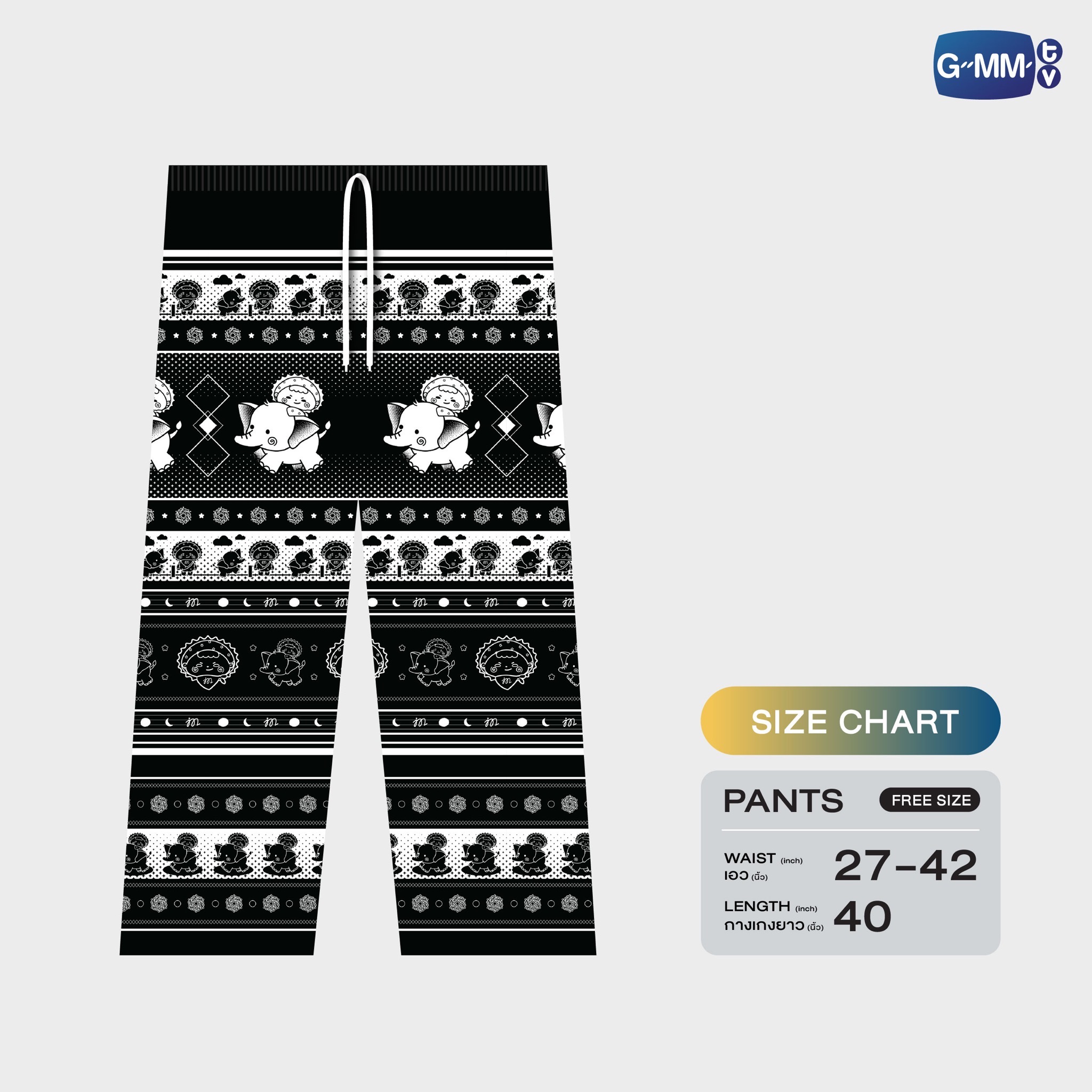 JUMMO ELEPHANT BUDDY PANTS